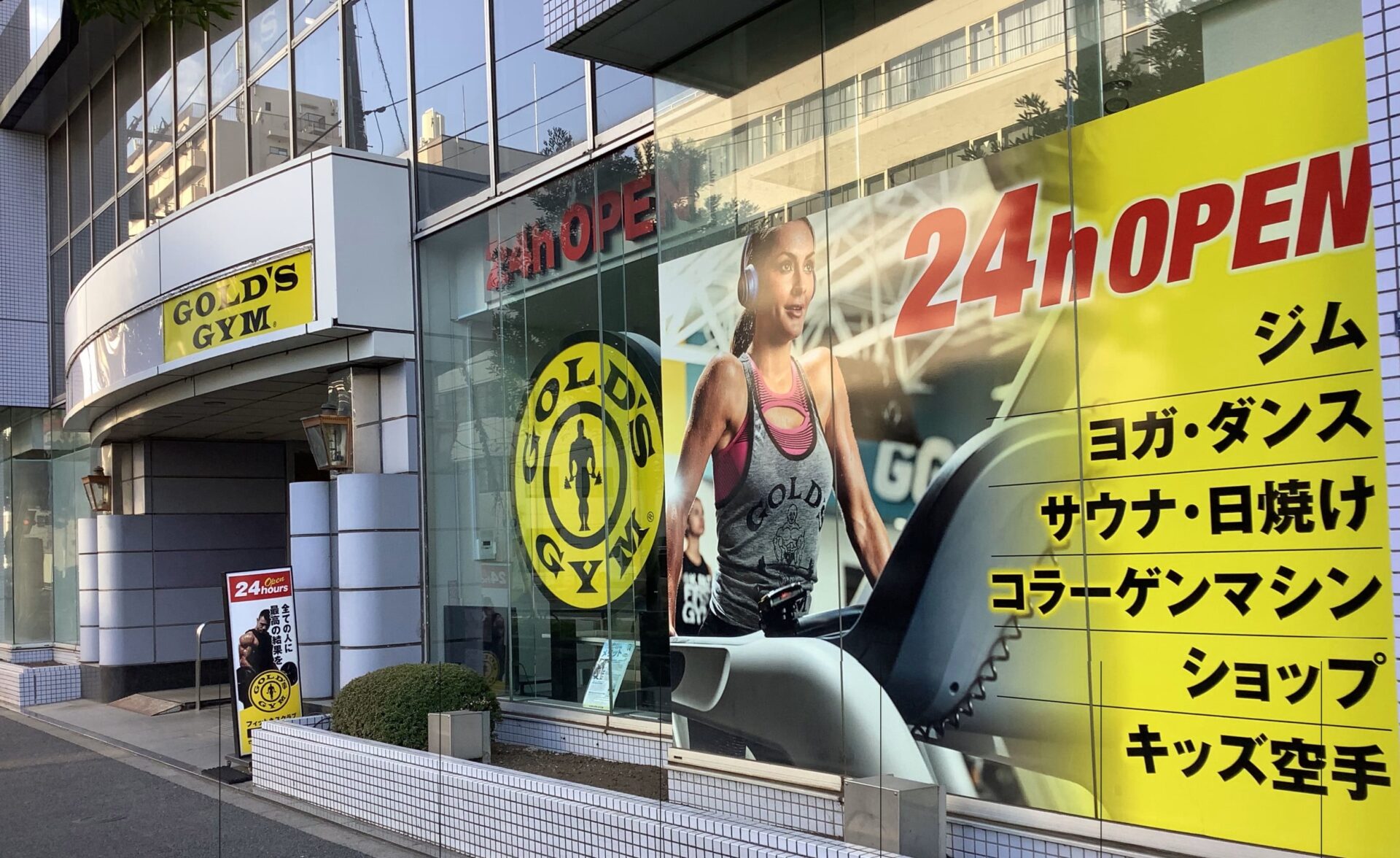 曳舟東京 | ゴールドジム 公式サイト ( GOLD'S GYM OFFICIAL SITE )